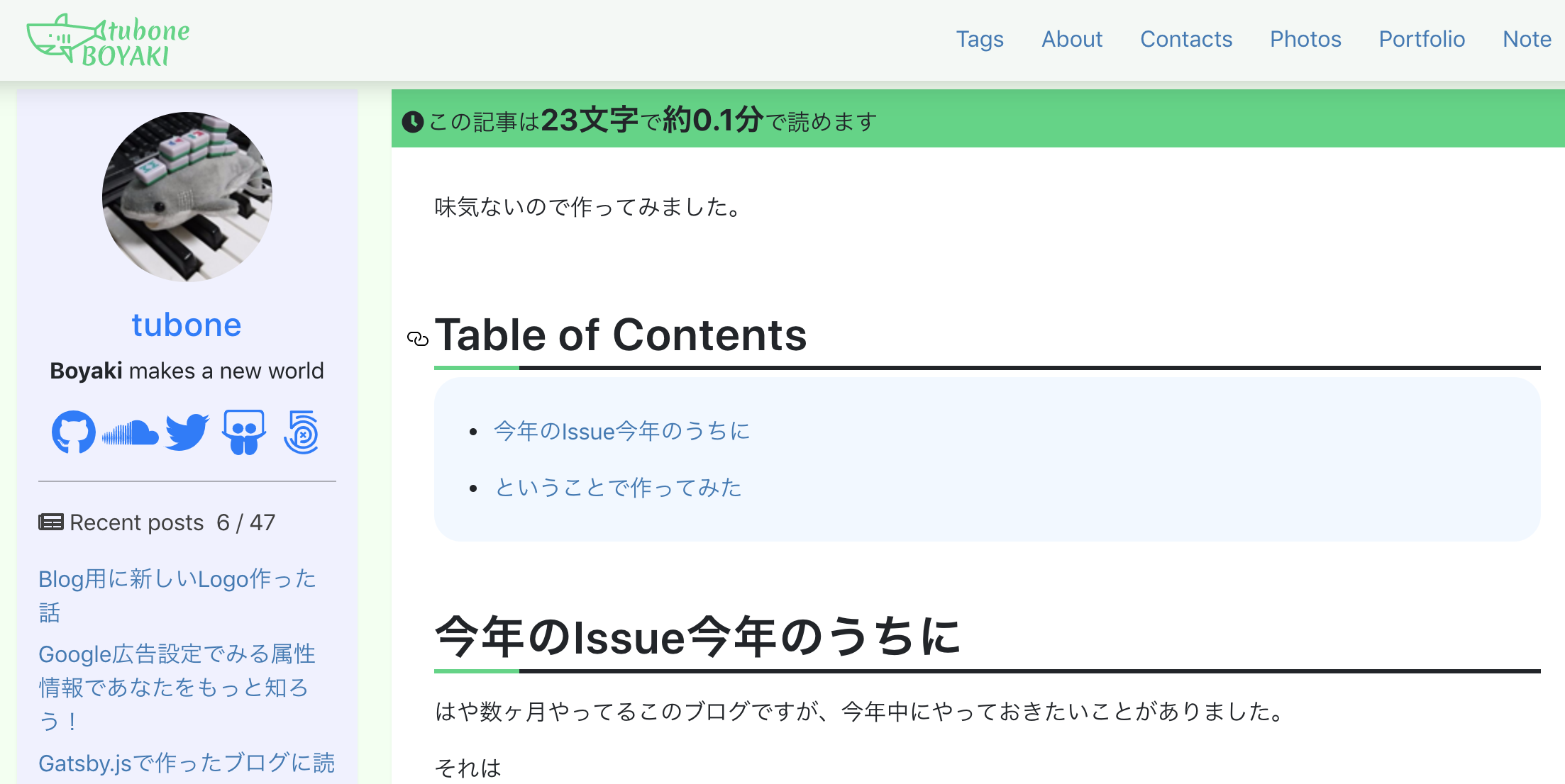 blog